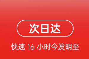 和田昆冈航空运输航空货运 航空货运