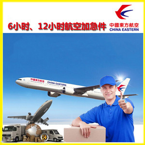 和田昆冈航空运输公司谈空运的四大作用是什么